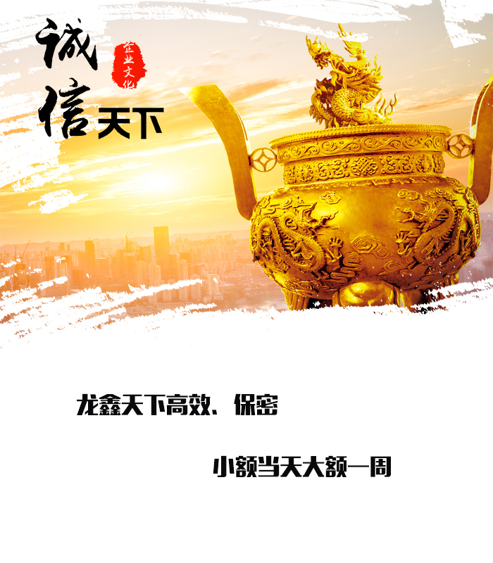陕西要债公司